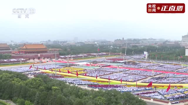 青少年集体高呼：“请党放心强国有我“