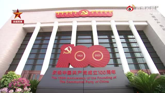 革命圣地见证新党员入党宣誓
