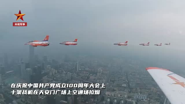 15个特殊机位看战机拉烟通场#飞过天安门广场