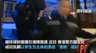 “港独”欲炸海底隧道！香港警方捣毁一爆炸实验室，捉拿嫌犯现场曝光