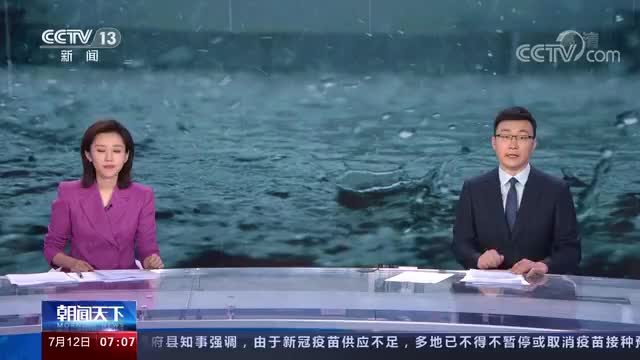 暴雨下的北京早高峰，北京迎今年来最强降雨
