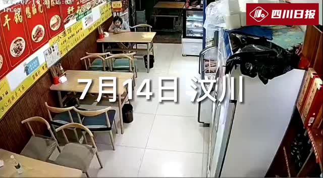 汶川4.8级地震系汶川余震区起伏活动