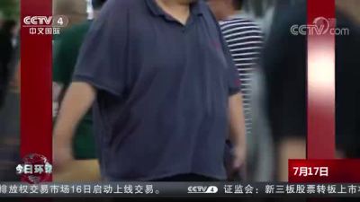 中国过半成年居民超重或肥胖，你是哪一半？