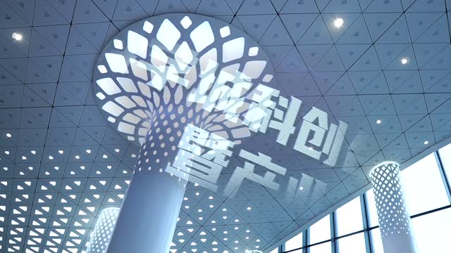 华为与深圳光明区政府、深圳湾实验室签署两项战略协议