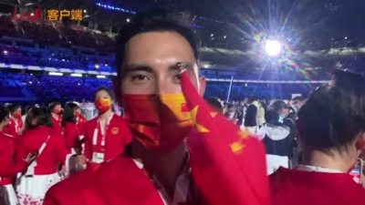运动员第一视角记录中国代表团入场