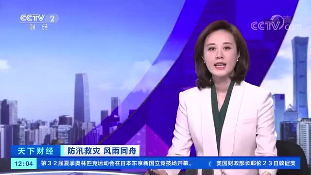 郑州主城区供电今天将全面恢复 预计明天郑州全市供水基本恢复正常