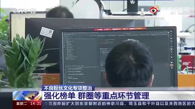 广电总局将严控偶像养成类节目